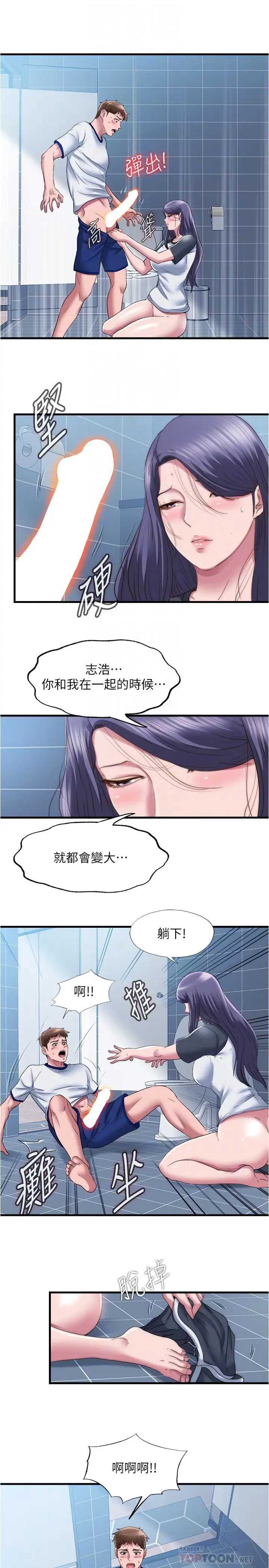 满溢游泳池