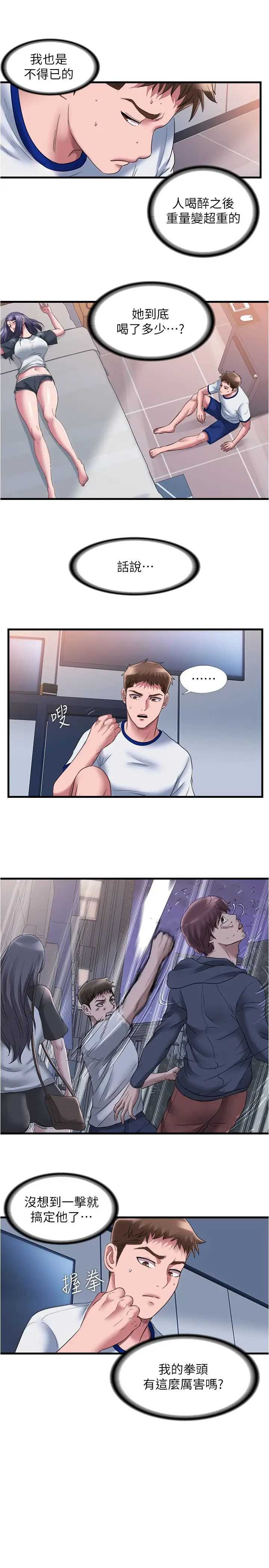满溢游泳池