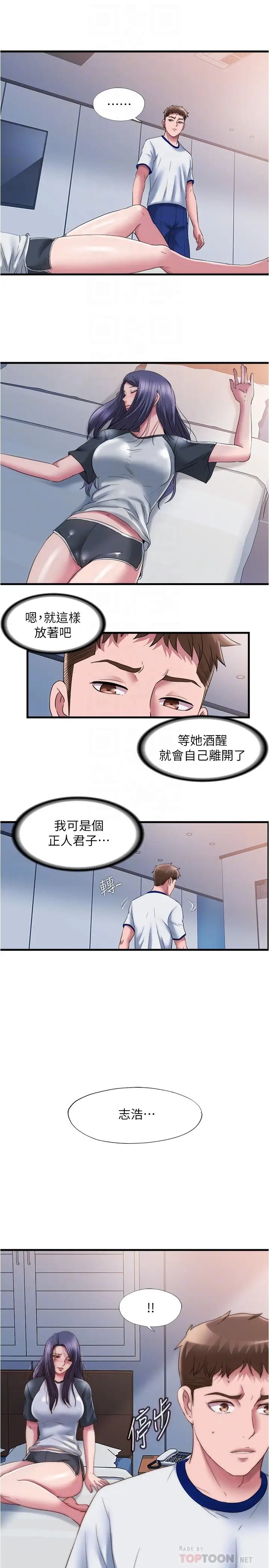 满溢游泳池