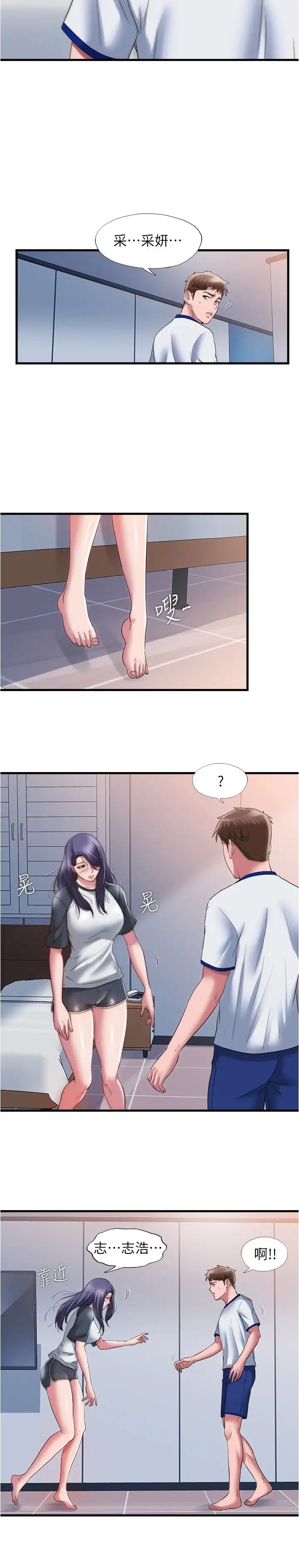 满溢游泳池