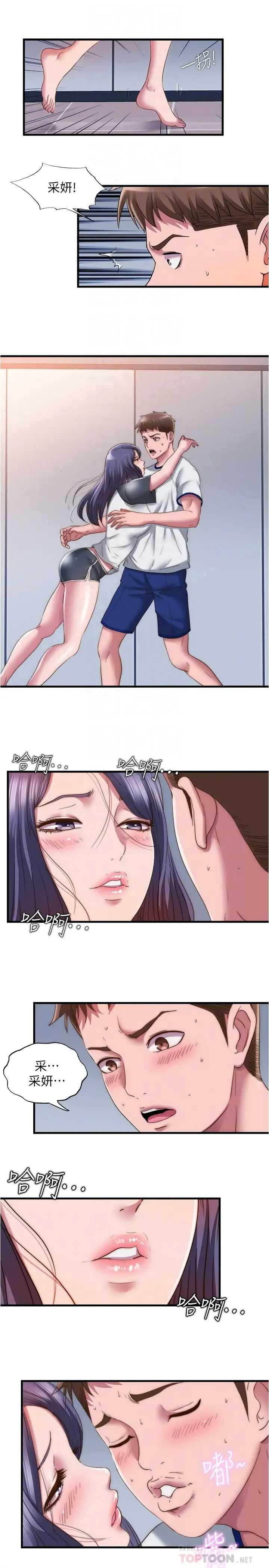 满溢游泳池