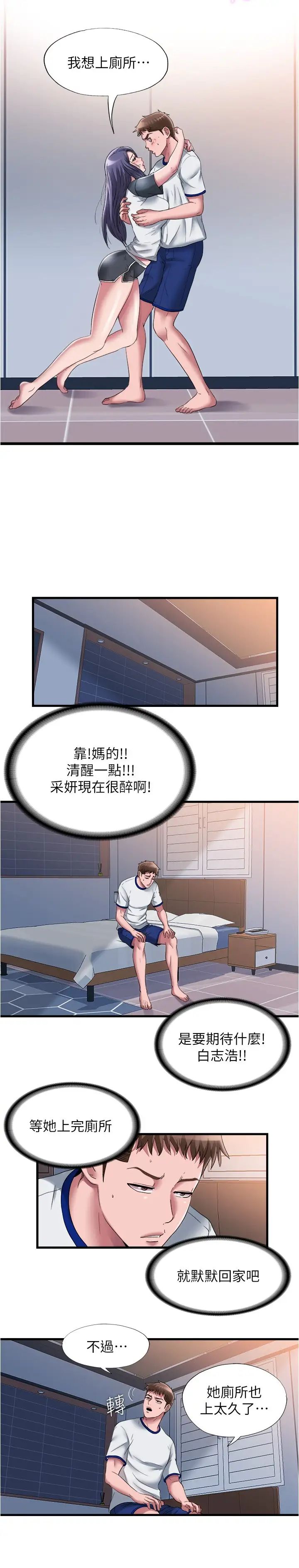 满溢游泳池