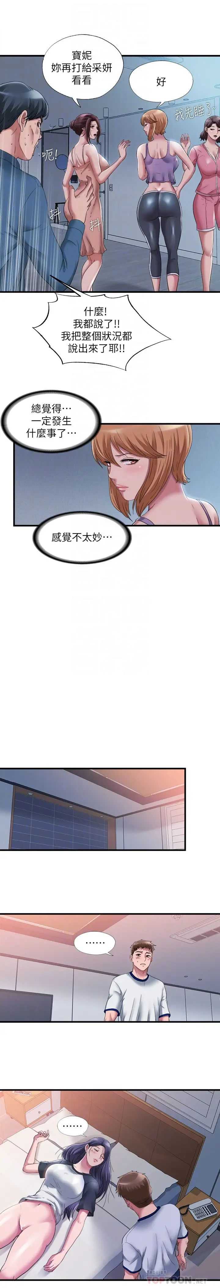 满溢游泳池