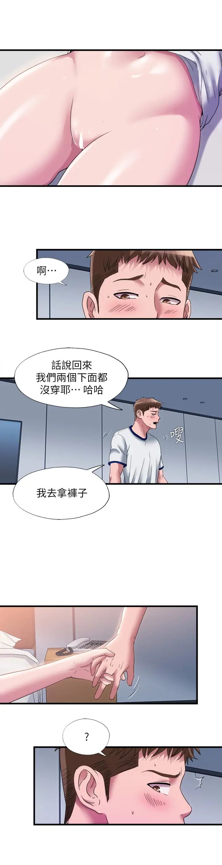 满溢游泳池