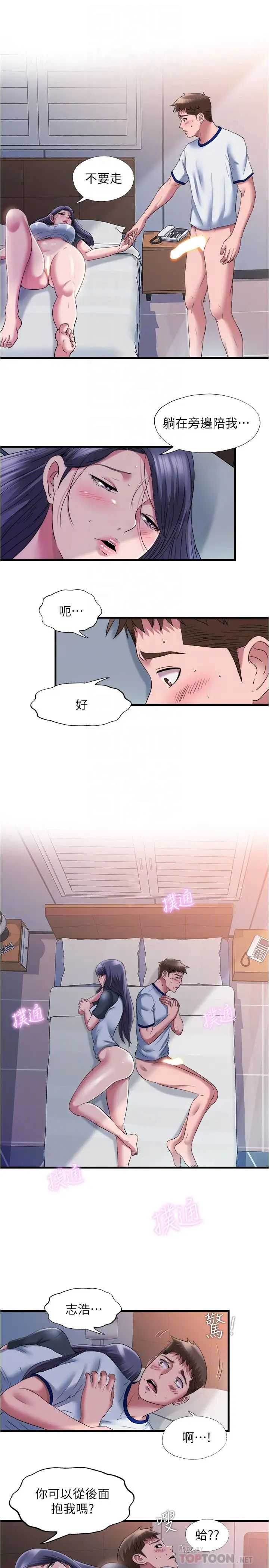 满溢游泳池