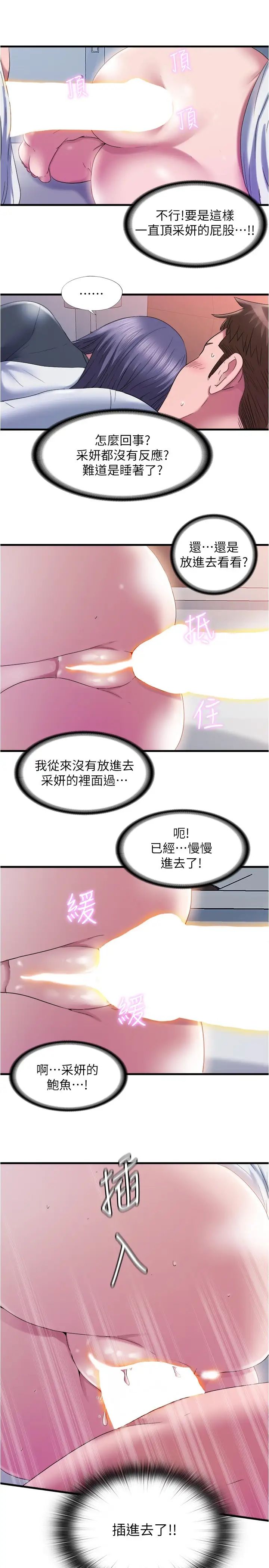 满溢游泳池