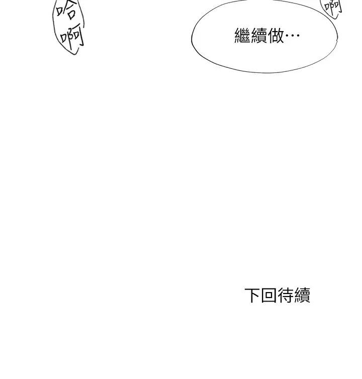 满溢游泳池
