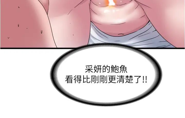 满溢游泳池