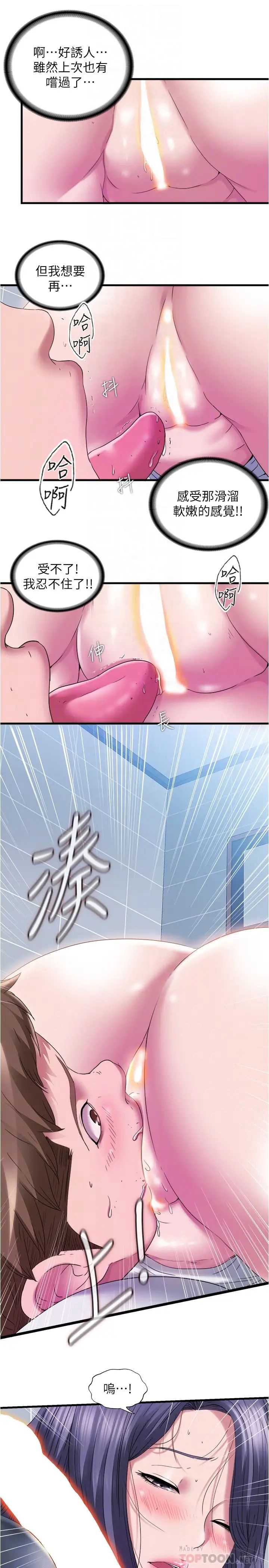 满溢游泳池