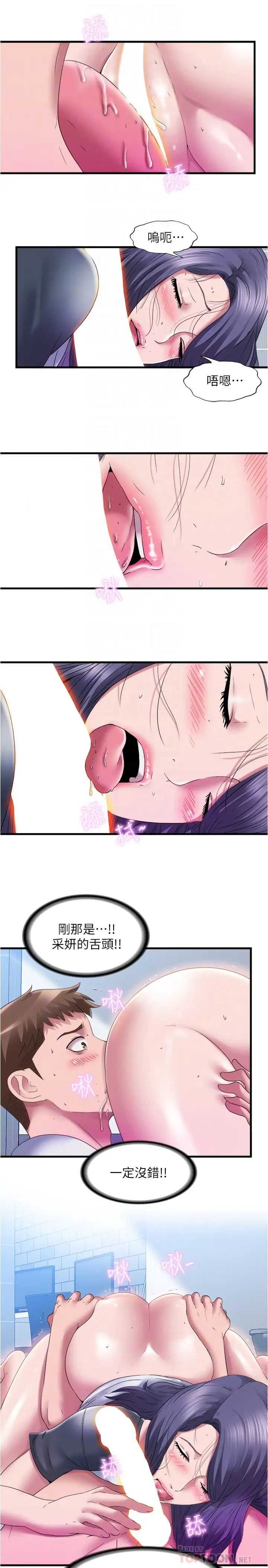 满溢游泳池