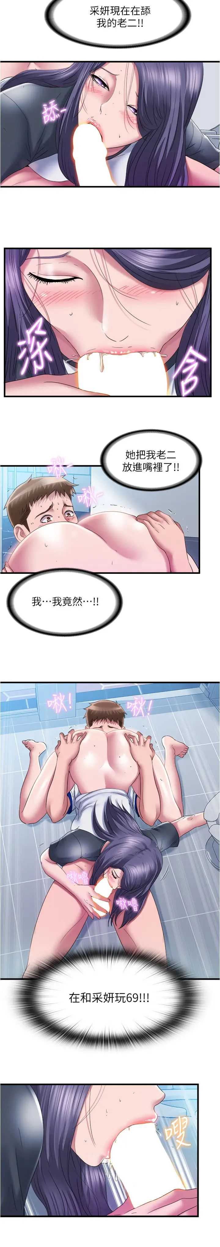 满溢游泳池