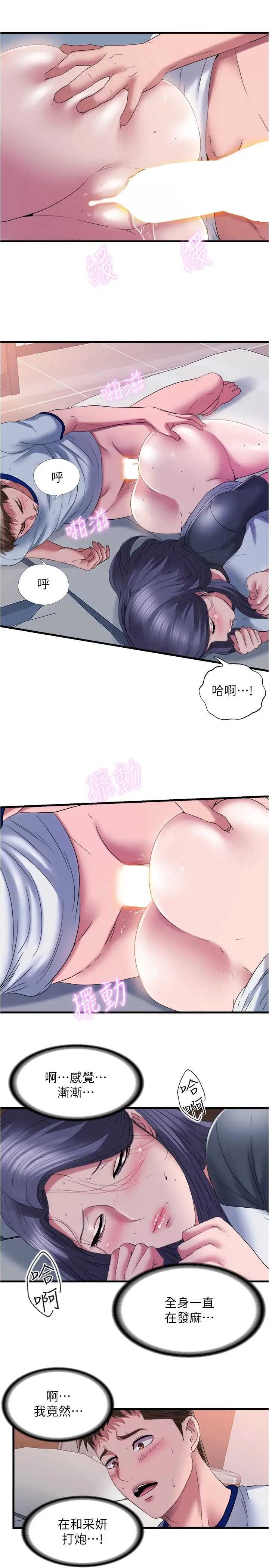 满溢游泳池