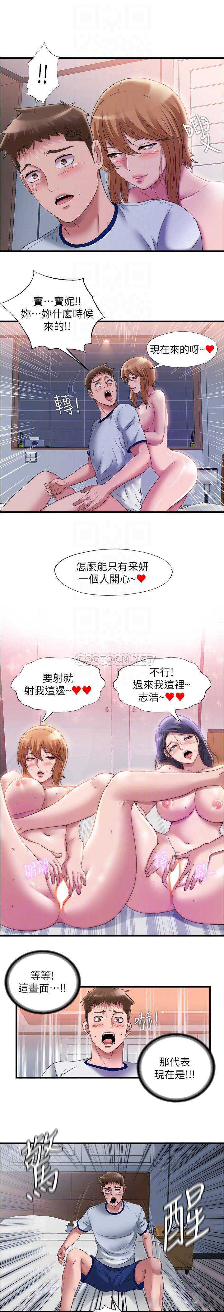 满溢游泳池