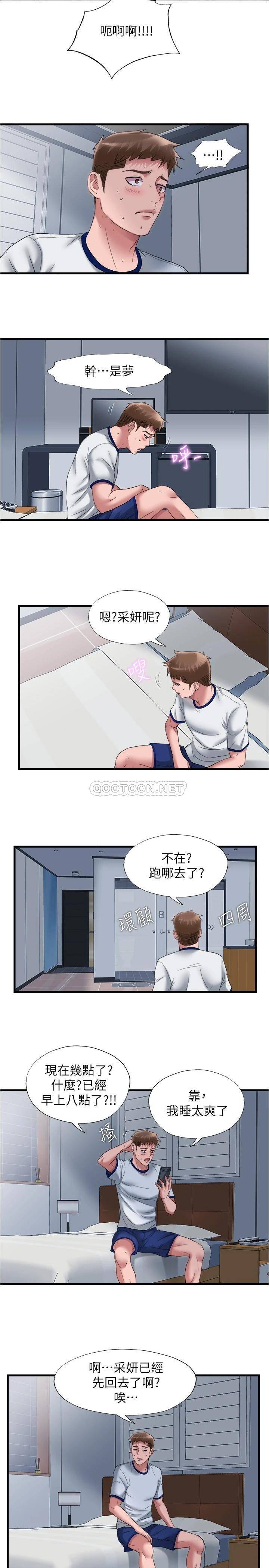 满溢游泳池