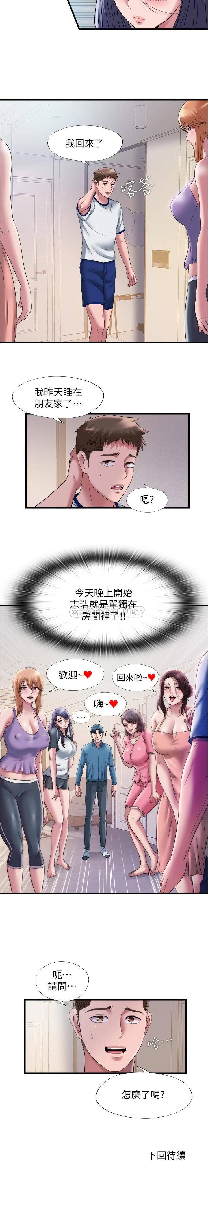 满溢游泳池