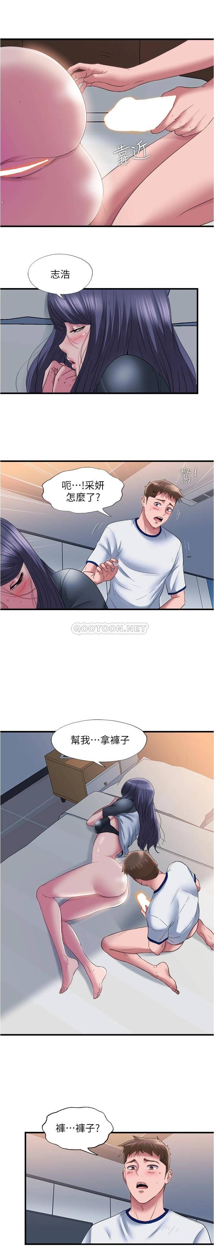 满溢游泳池