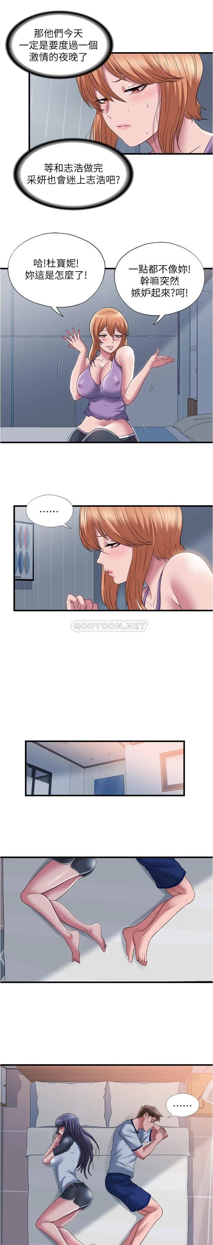 满溢游泳池