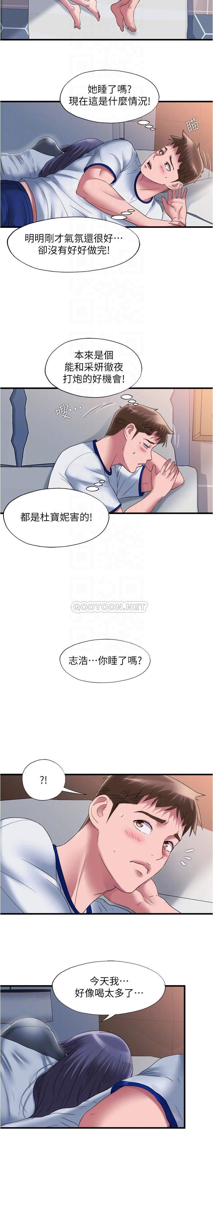 满溢游泳池