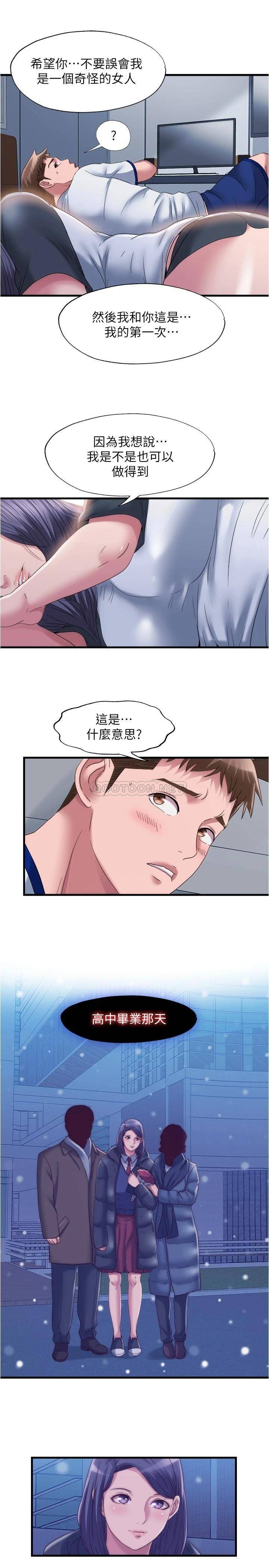 满溢游泳池