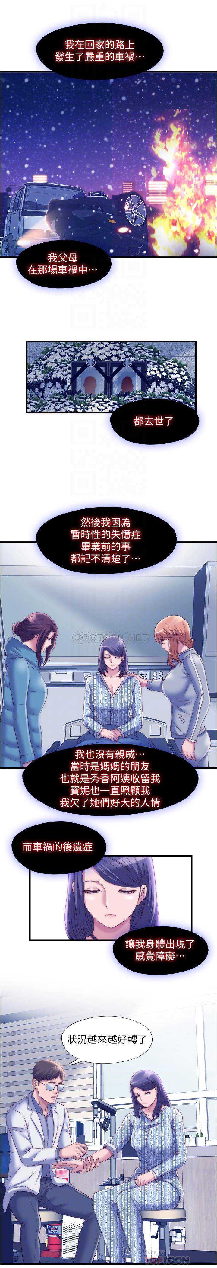 满溢游泳池