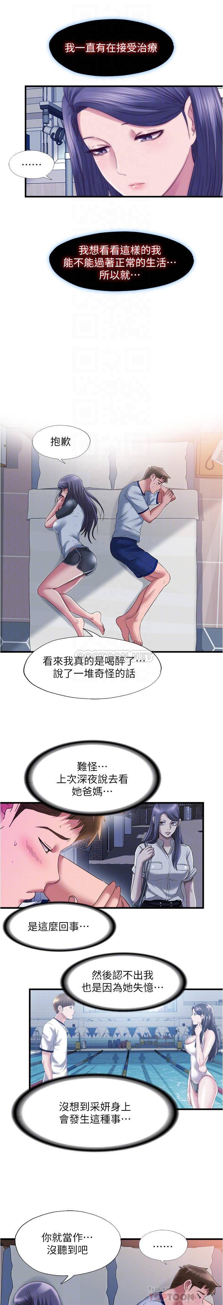 满溢游泳池