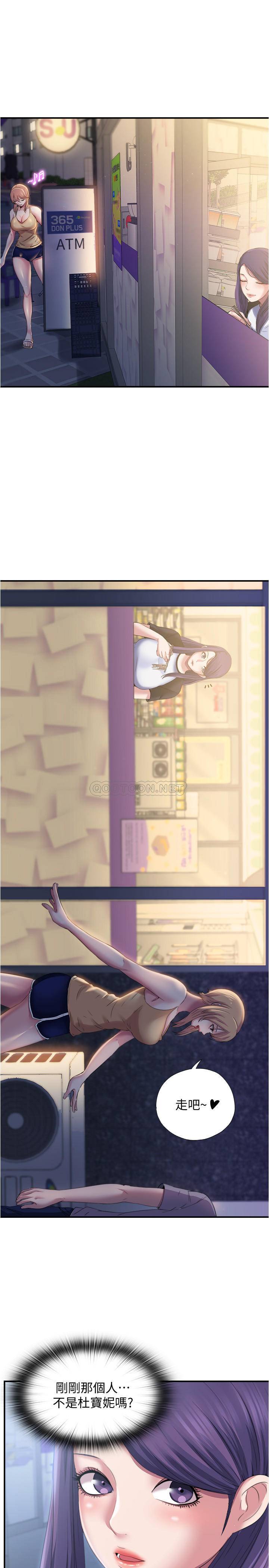 满溢游泳池
