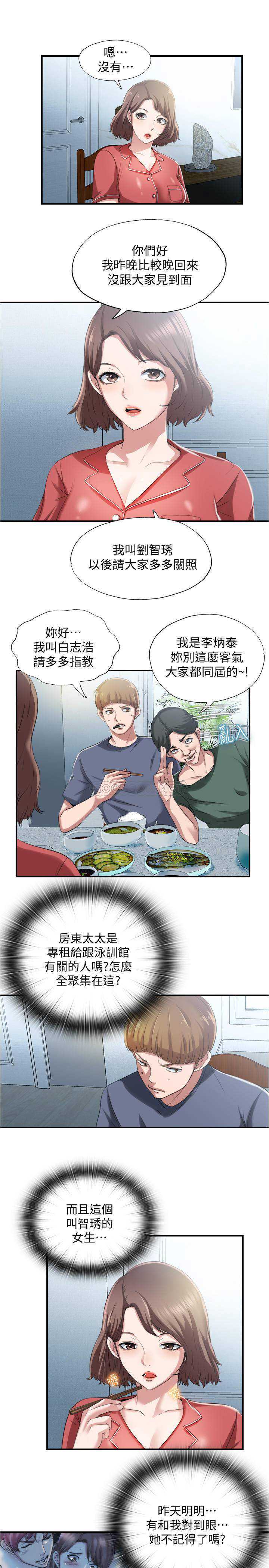 满溢游泳池