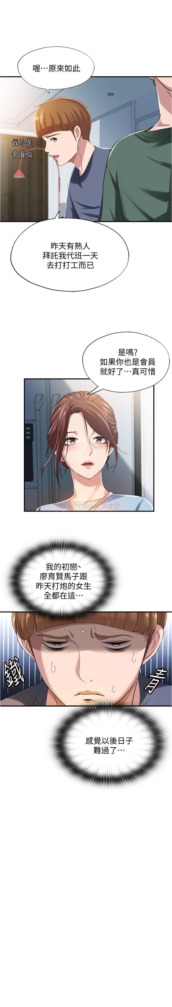 满溢游泳池