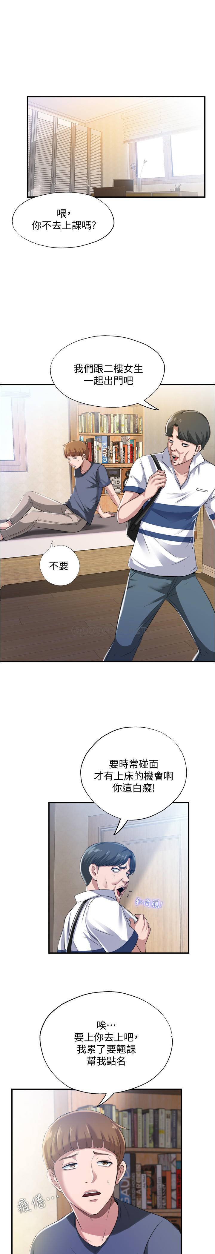 满溢游泳池