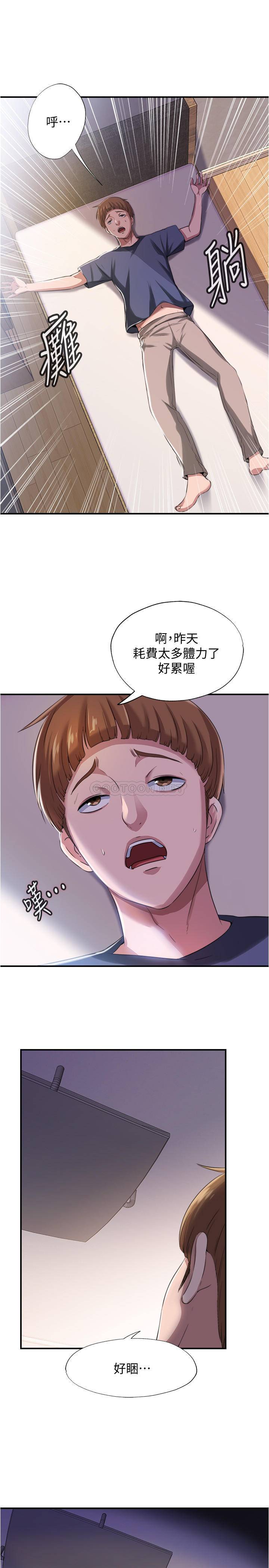 满溢游泳池