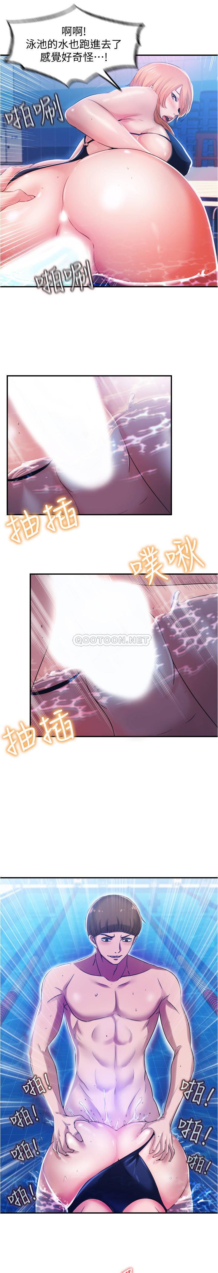 满溢游泳池