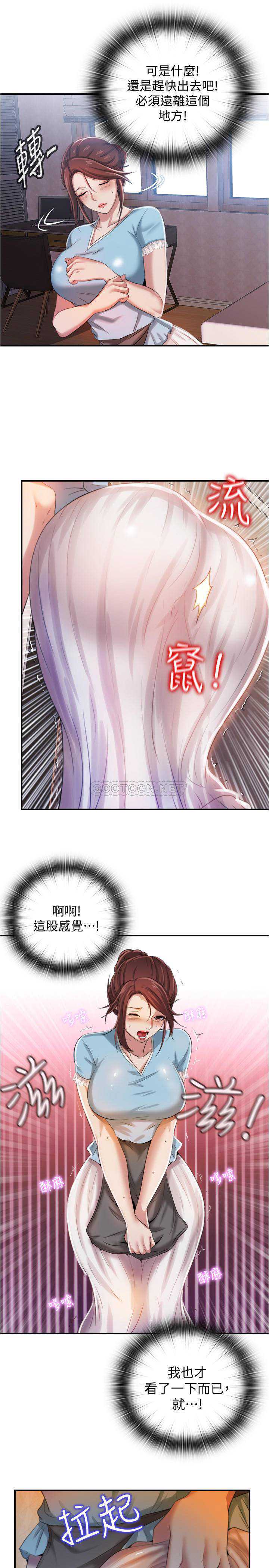满溢游泳池