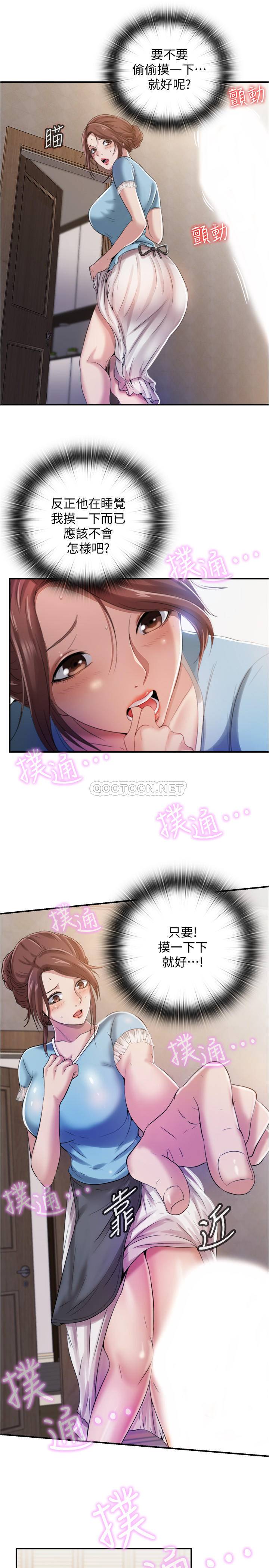 满溢游泳池