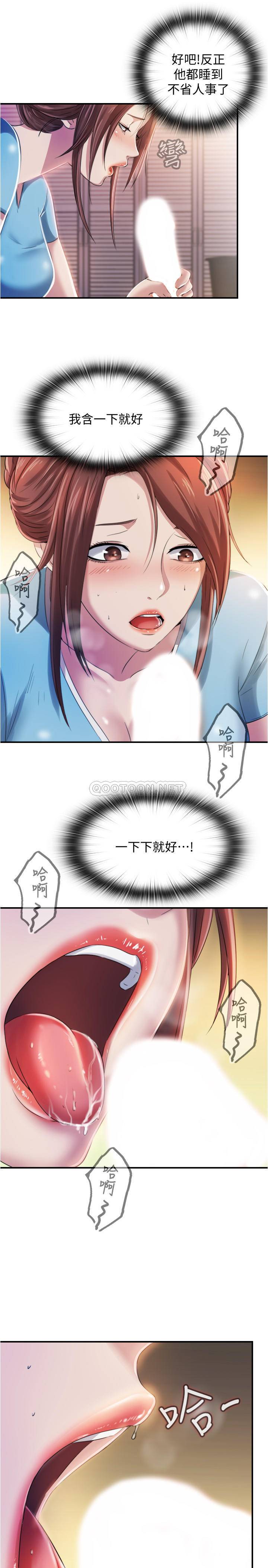 满溢游泳池