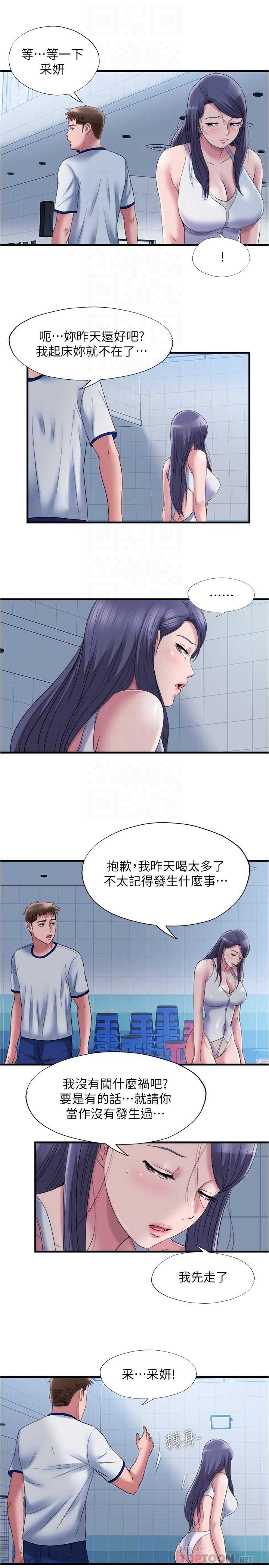 满溢游泳池