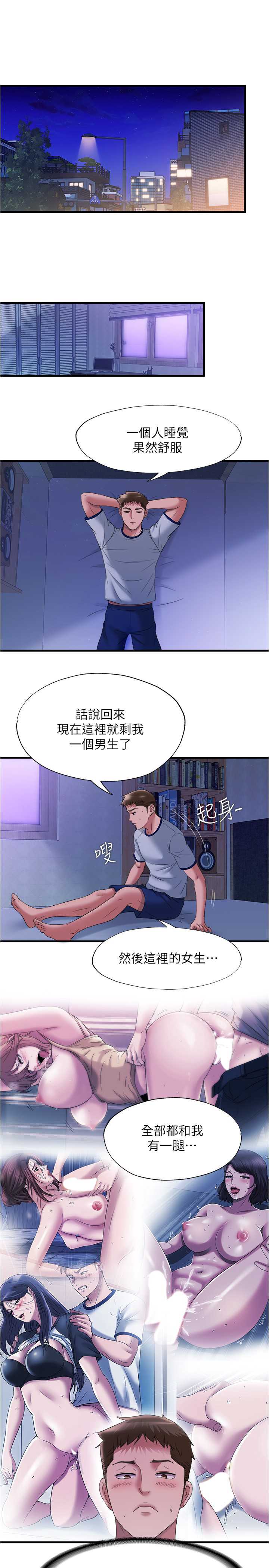 满溢游泳池