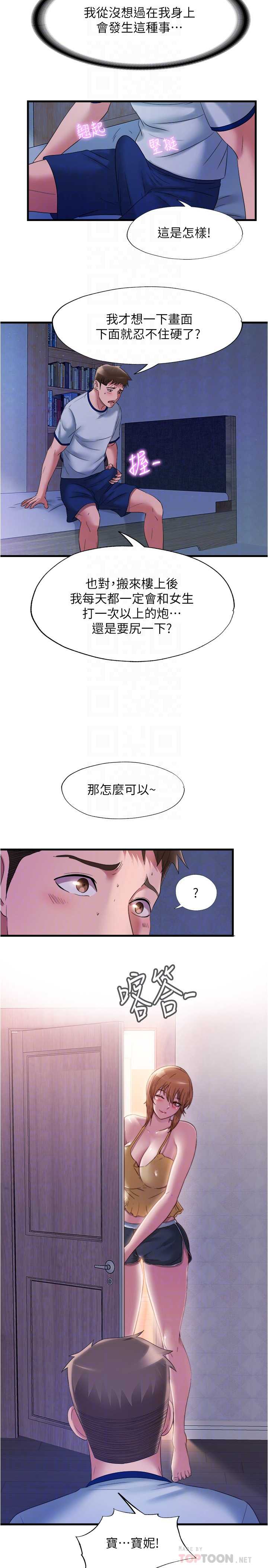 满溢游泳池
