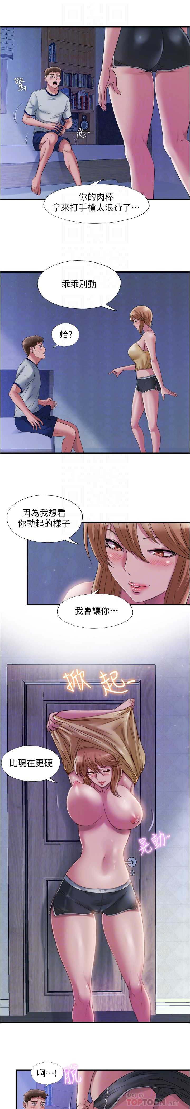 满溢游泳池