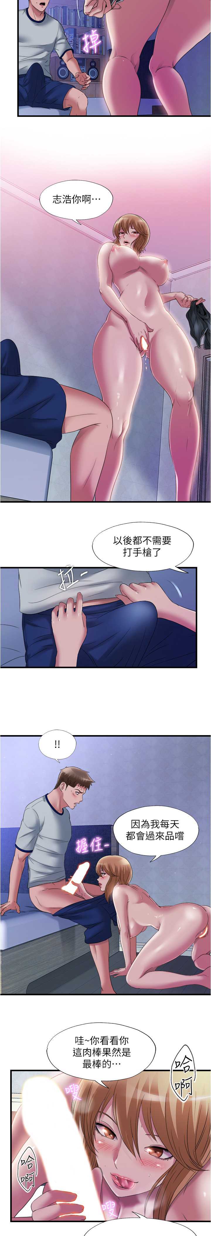 满溢游泳池