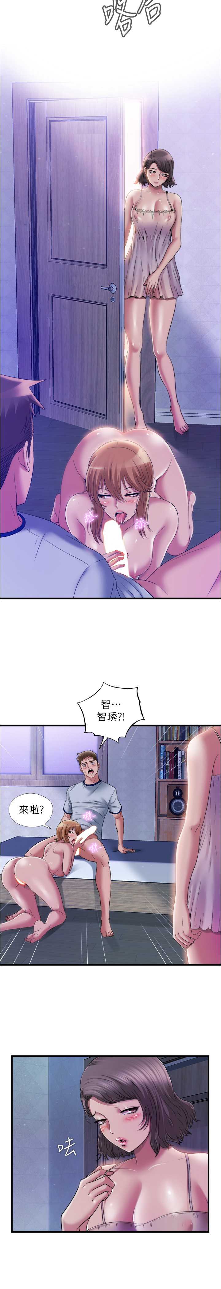 满溢游泳池
