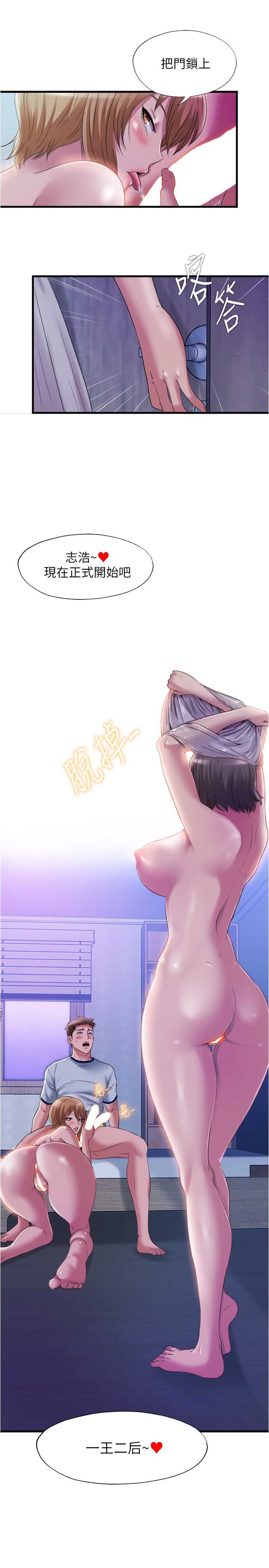 满溢游泳池