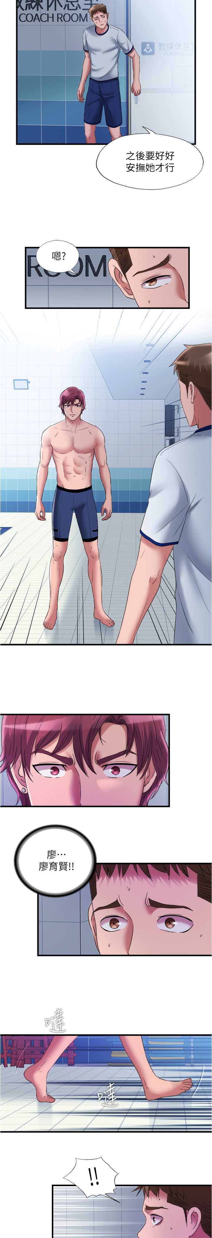满溢游泳池