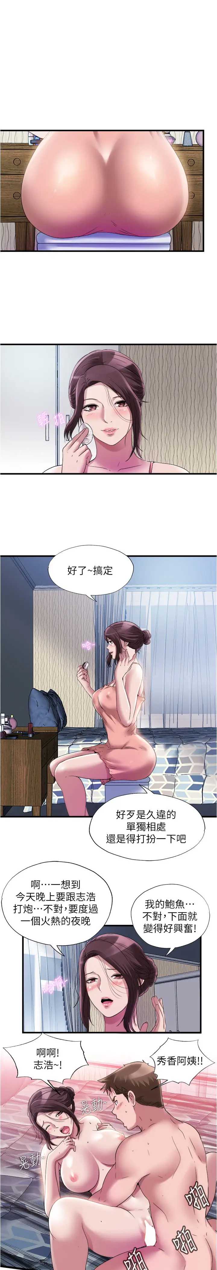 满溢游泳池