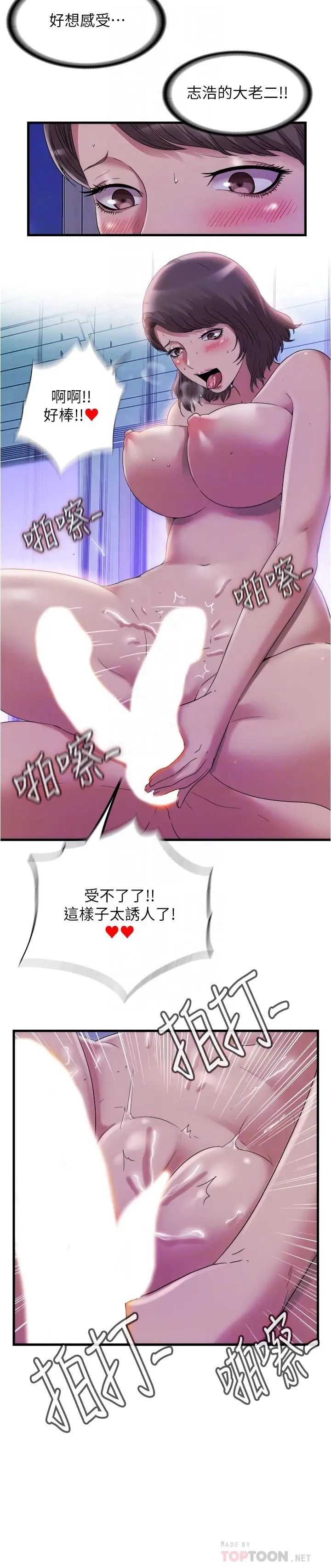 满溢游泳池