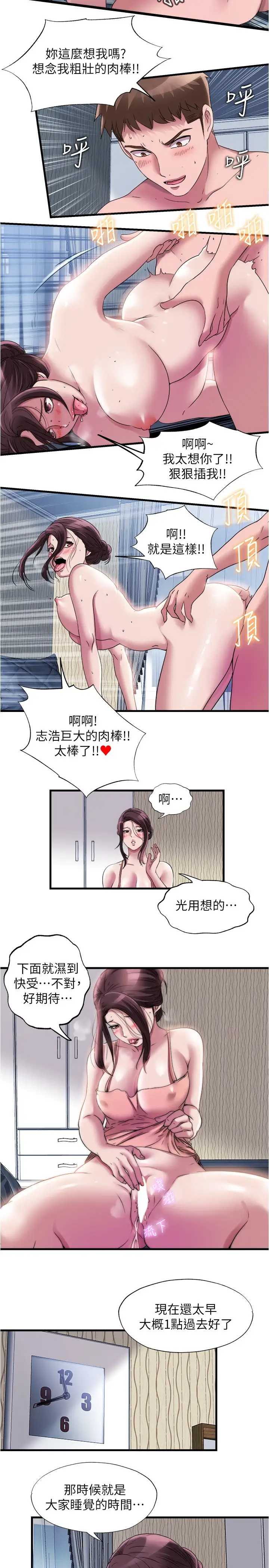满溢游泳池