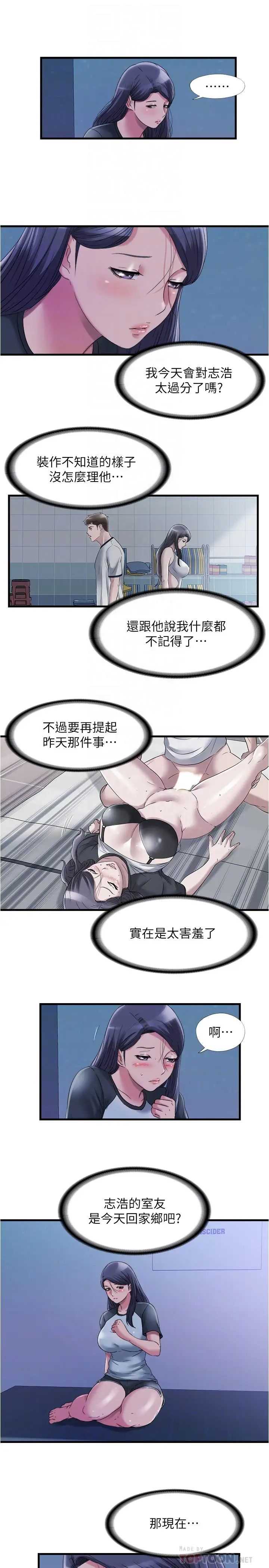 满溢游泳池