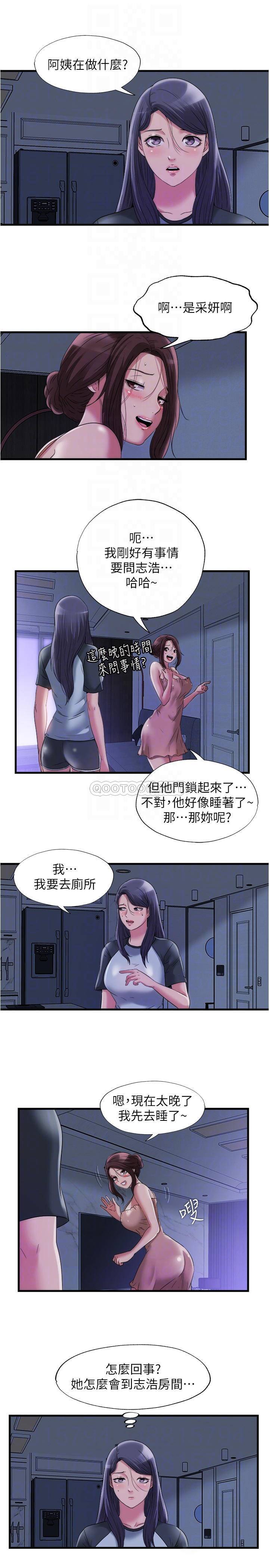 满溢游泳池