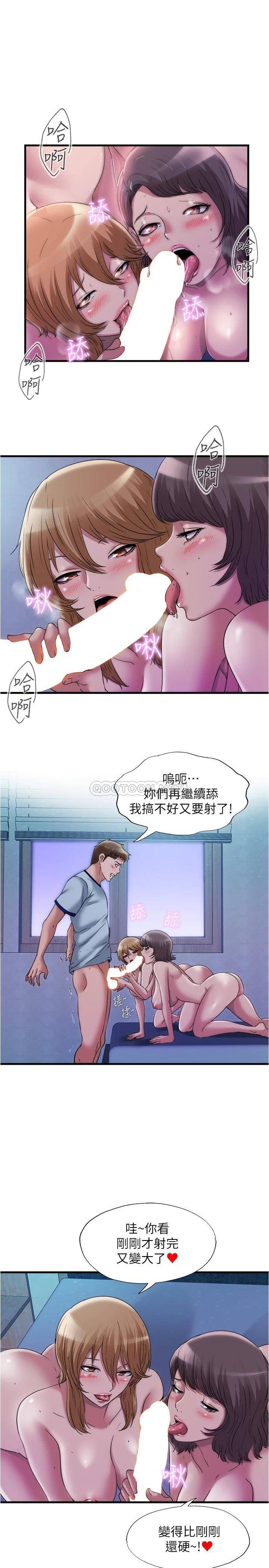 满溢游泳池