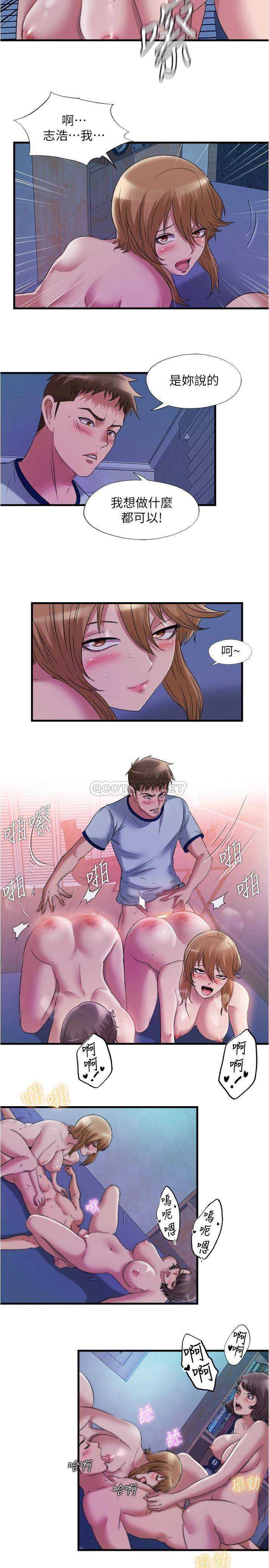 满溢游泳池