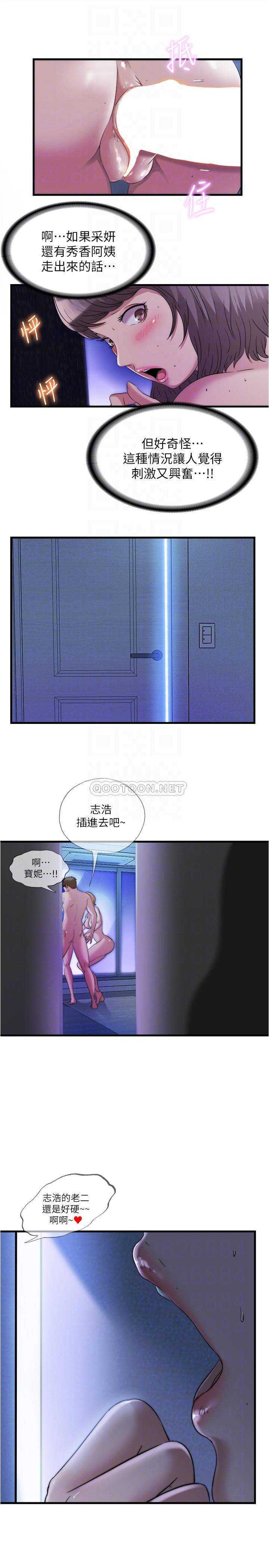 满溢游泳池